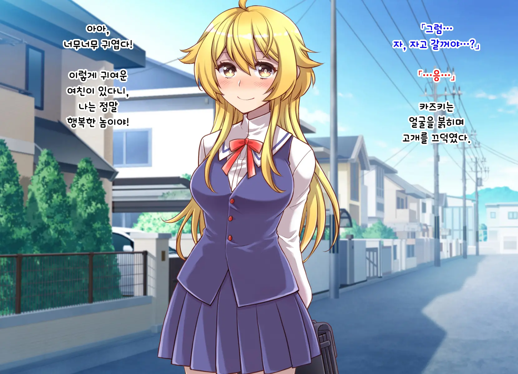 Nyotaika Shita Shinyuu No Noroi O Toku Tame H Suru Koto Ni Natta Ore No Hanashi | 여체화한 친구의 저주를 풀기 위해 H하게 된 나의 이야기